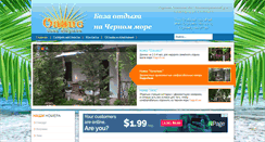 Desktop Screenshot of oazis.net.ua