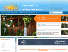 Tablet Screenshot of oazis.net.ua